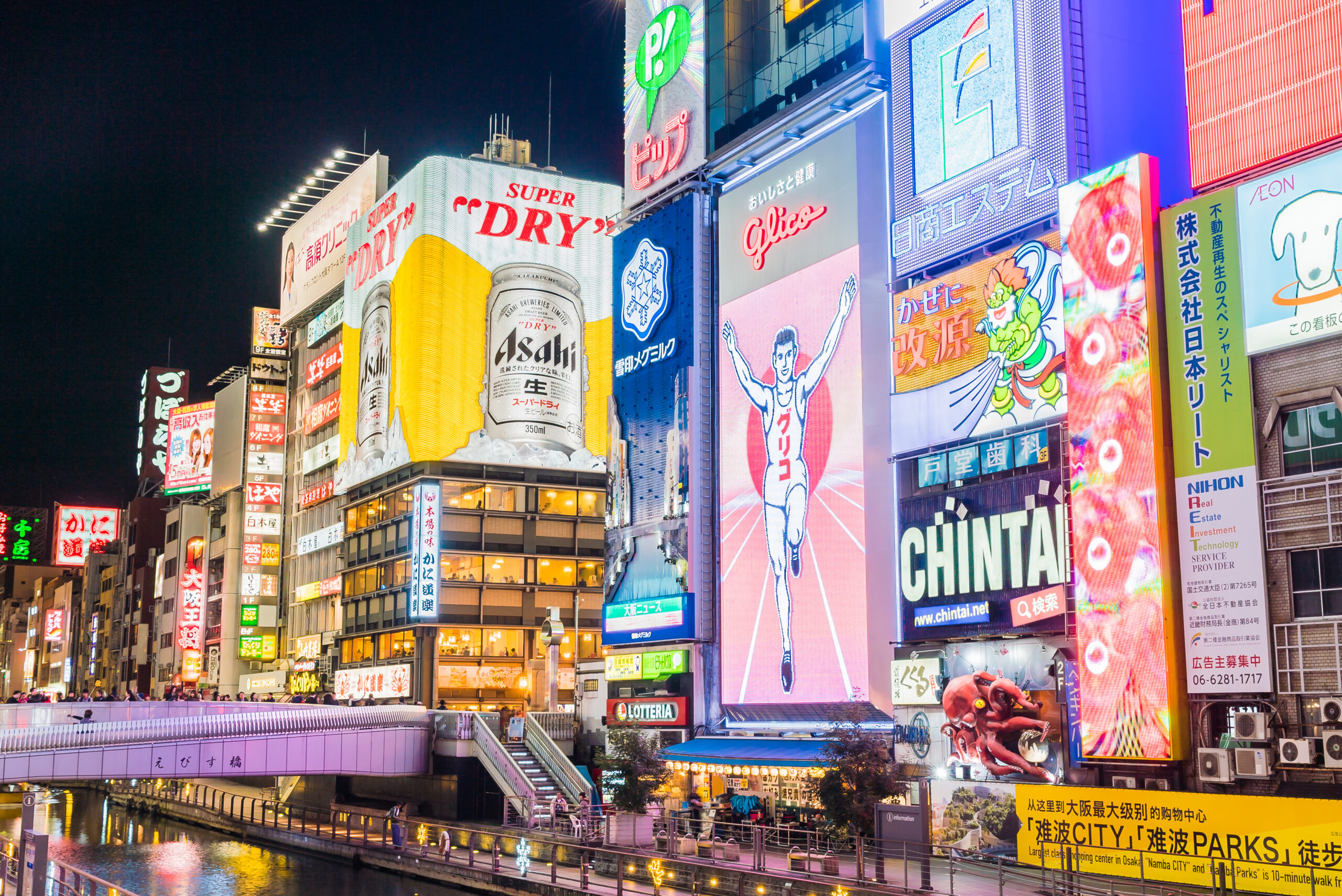 PwCが大阪市とAIガバナンス協定を締結！注目の最新プロジェクトとは？